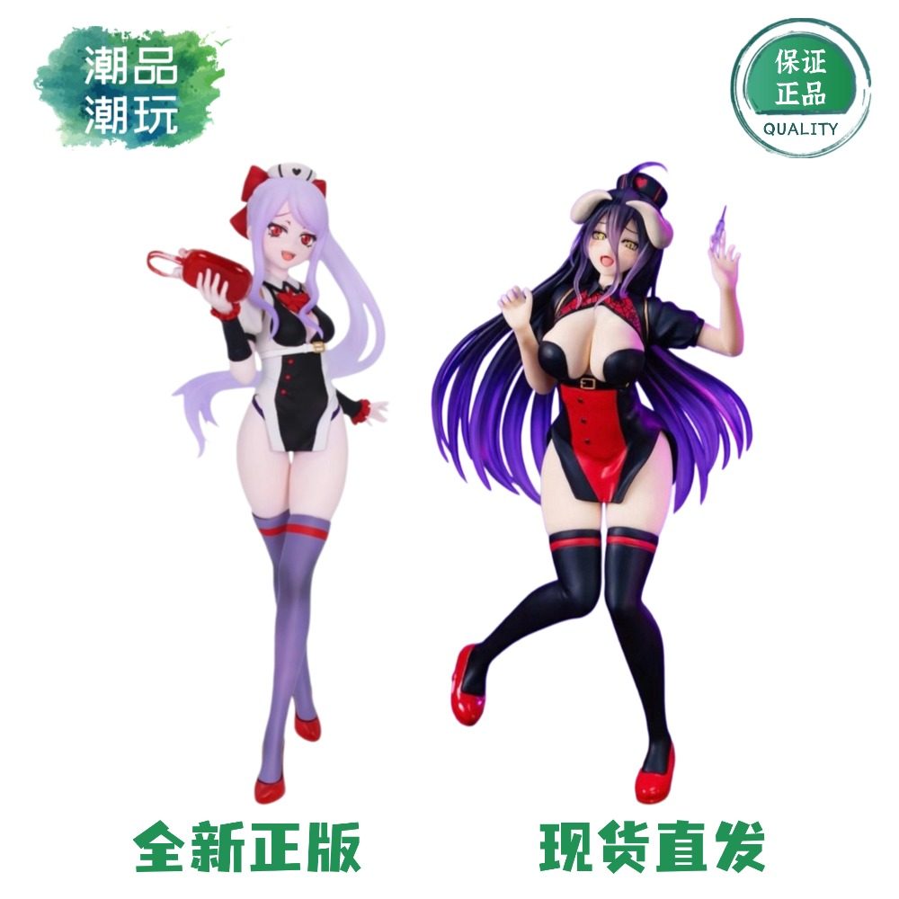 正版System Service Vivit OVERLORD 夏提雅 雅儿贝德 护士服手办