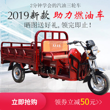 全新正品宗申三轮摩托车燃油三轮车2