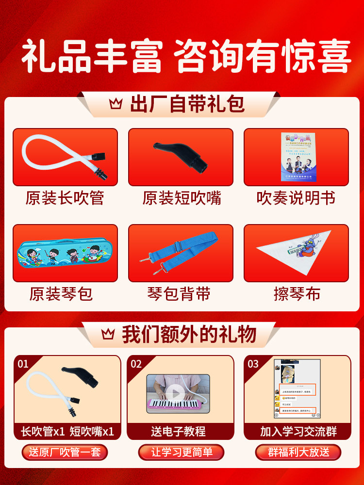 奇美口风琴32键37键36键41儿童初学者小学生专用口吹琴课堂乐器
