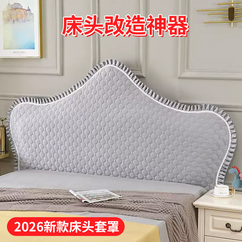 2026床头套罩欧式床头罩套定制图片