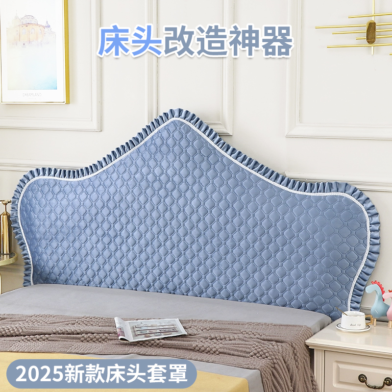 欧式床头套罩定做床头保护套罩全包靠背弧形万能高档软包2025新款