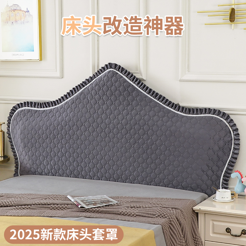 欧式床头套罩定做床头保护套罩全包靠背弧形万能高档软包2025新款