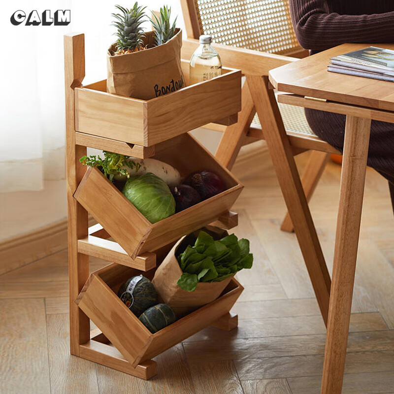 CALM实木三层收纳架多层储物落地