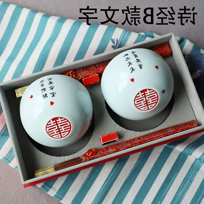 喜碗结婚庆用品新婚礼物送情侣闺蜜礼品定制龙凤对碗筷子礼盒套装|msdalam kategori bekalan perayaan/hadiah, Lain-lain bekalan Festival - dari Buy2taobao.com untuk memberikan perkhidmatan ejen Taobao profesional membeli