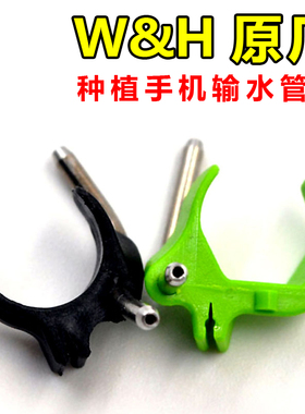 原厂wh水管卡种植机输水管卡扣盐水给水冷却水管卡绿色黑色方角圆