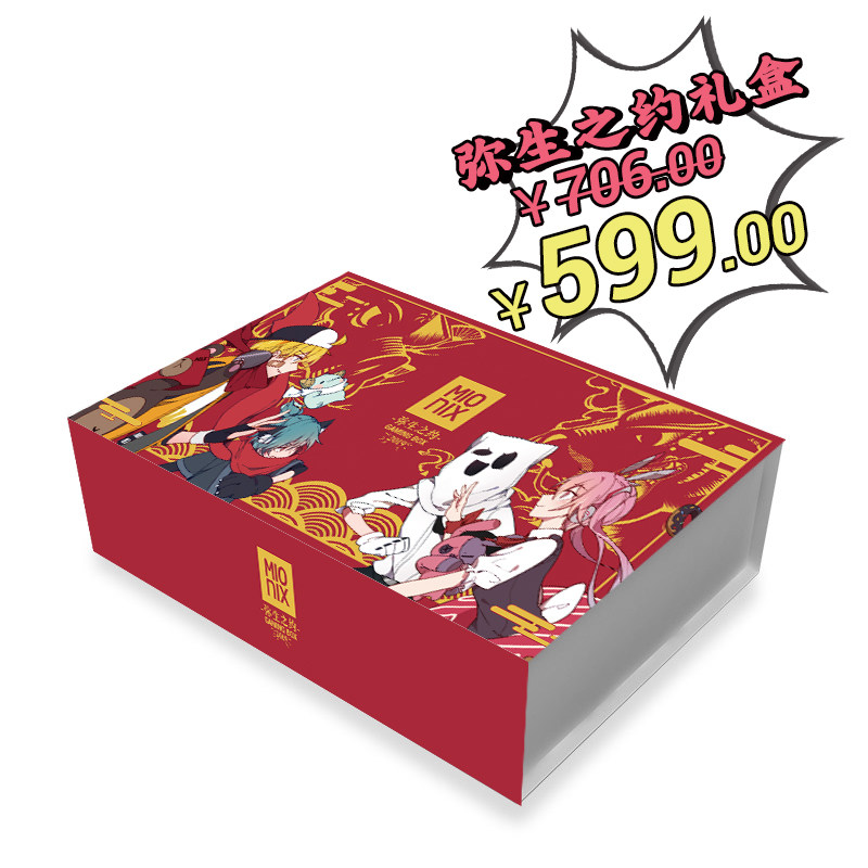 Mionix礼盒套包 castor鼠标 活彩桌垫 活彩腕托四色 弥生之约礼盒|msdalam kategori Perkakasan komputer/monitor/Komputer Zhou Bian, Mouse berwayar - dari Buy2taobao.com untuk memberikan perkhidmatan ejen Taobao profesional membeli