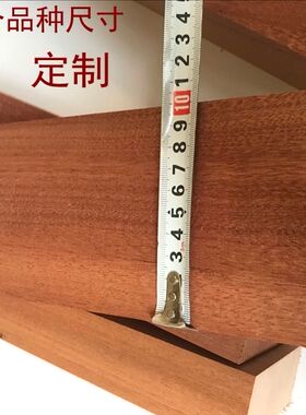 天然沙比利原木条 沙比利纯实木条 各种进口中实木条定制