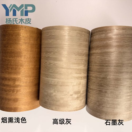 现货染色木皮 带小碎影天然尤加利木皮 烟熏尤加利 浅烟灰 石墨灰