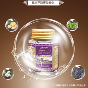 12草本成分萃取涂抹渗透深层外用50ml 老虎膏M11 保障 瓶 正品