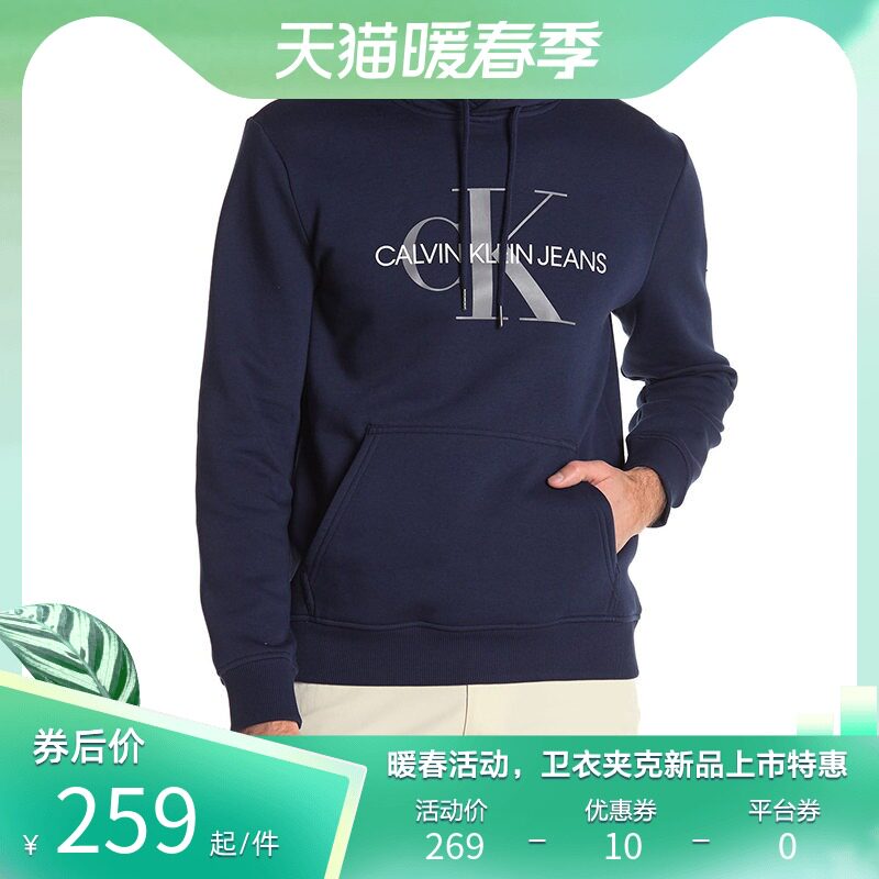 美国Calvin Klein卫衣男加绒套头连帽大LOGO外套无帽秋冬新款集货