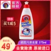 Товары от 如协家居专营店
