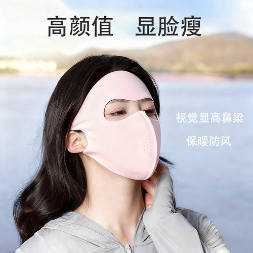 冬季保暖面罩女全脸加绒加厚骑车防寒口罩3d立体高颜值透气防晒