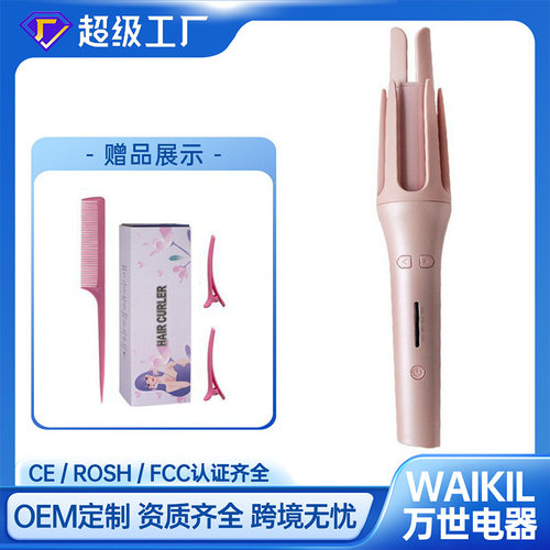 跨境热销款自动卷直发器大卷发神器自动卷发棒两用卷发器厂家批发