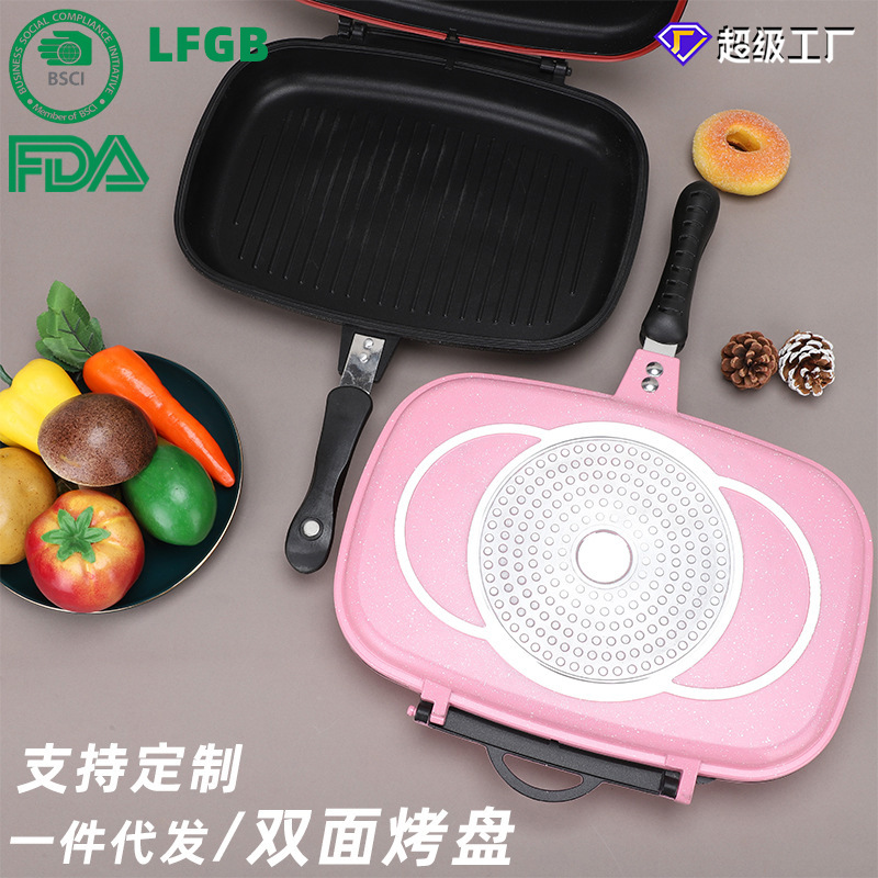韩式多款双面烤盘煎锅无烟微压煎锅双面加热平底不粘锅燃气电磁炉