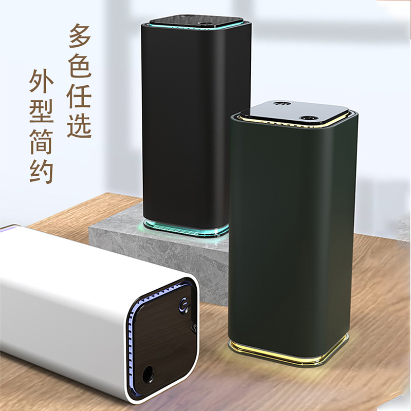 新款usb迷你车载空气净化加湿器 家用桌面办公创意礼品加湿器
