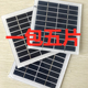 手机充电diy5V6V12V光伏发电 5片太阳能电池板9V2W电池片太阳能板