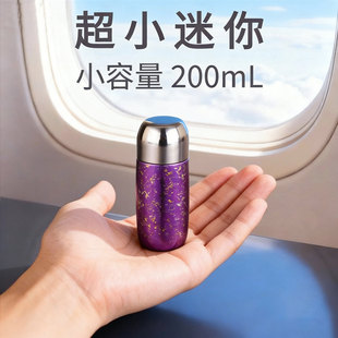 2025新款钛杯纯钛保温杯女士双层高颜值户外随手超小200ml口袋杯