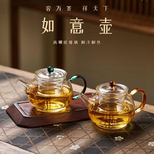 鑫凤祥泡茶壶茶水分离壶日式泡茶器红茶泡茶器玻璃茶壶功夫茶具