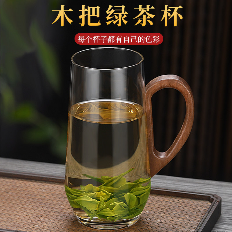 玻璃绿茶杯胡桃木把简约透明泡茶杯家用办公室喝茶杯子花茶杯水杯图片