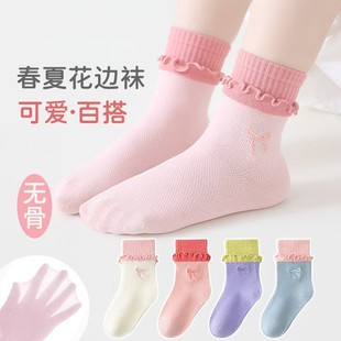 女童袜木耳边甜美蝴蝶结网眼中筒棉袜无骨_WH 秋季 下单立减50