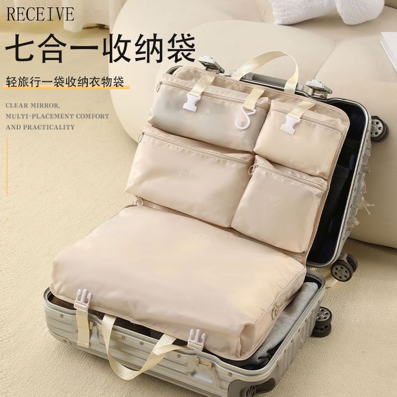 【下单立减50】旅行收纳袋整理行李箱衣服内衣内裤旅游收纳袋_LX