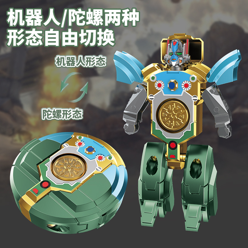 【下单立减50】创意解压指尖手指陀螺机械变形机器人耐摔玩具_YY