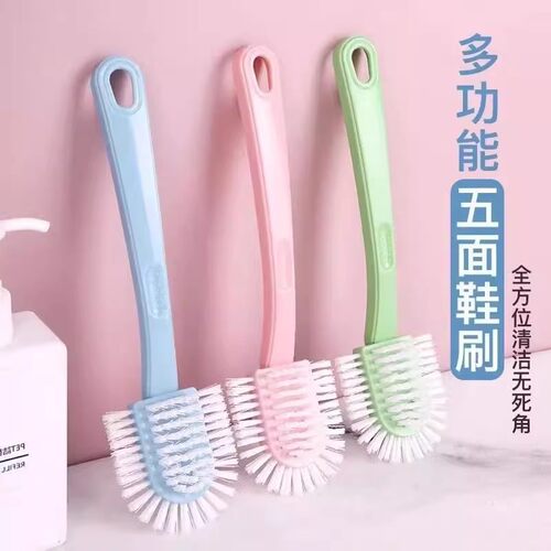 【下单立减50】五面鞋刷双头鞋刷子软毛清洁刷多功能洗鞋刷环_xj