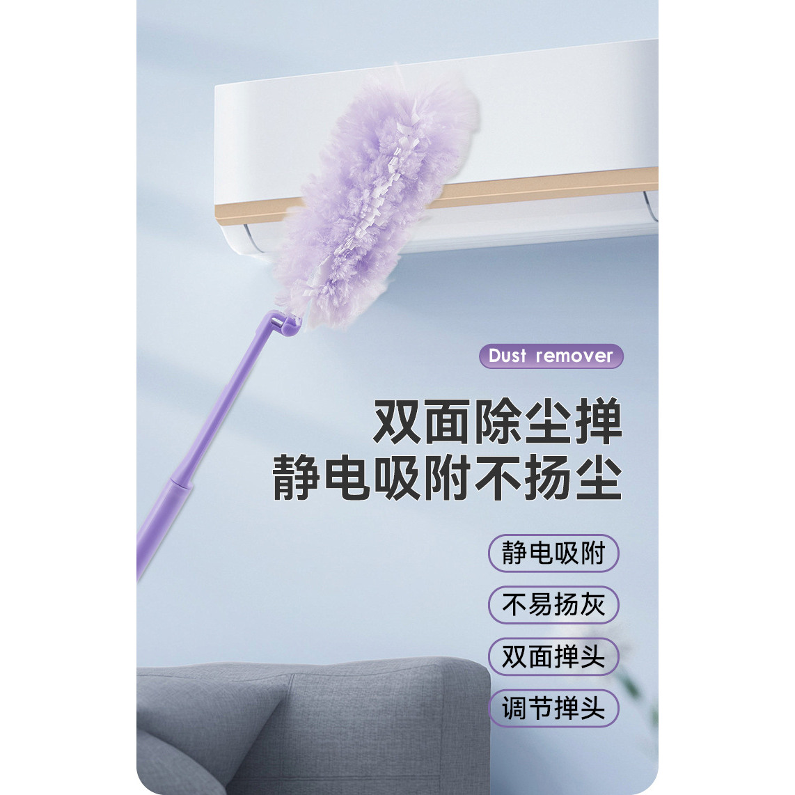 【下单立减】新品防静电双面除尘掸家用车用吸尘扫灰鸡毛掸子gj