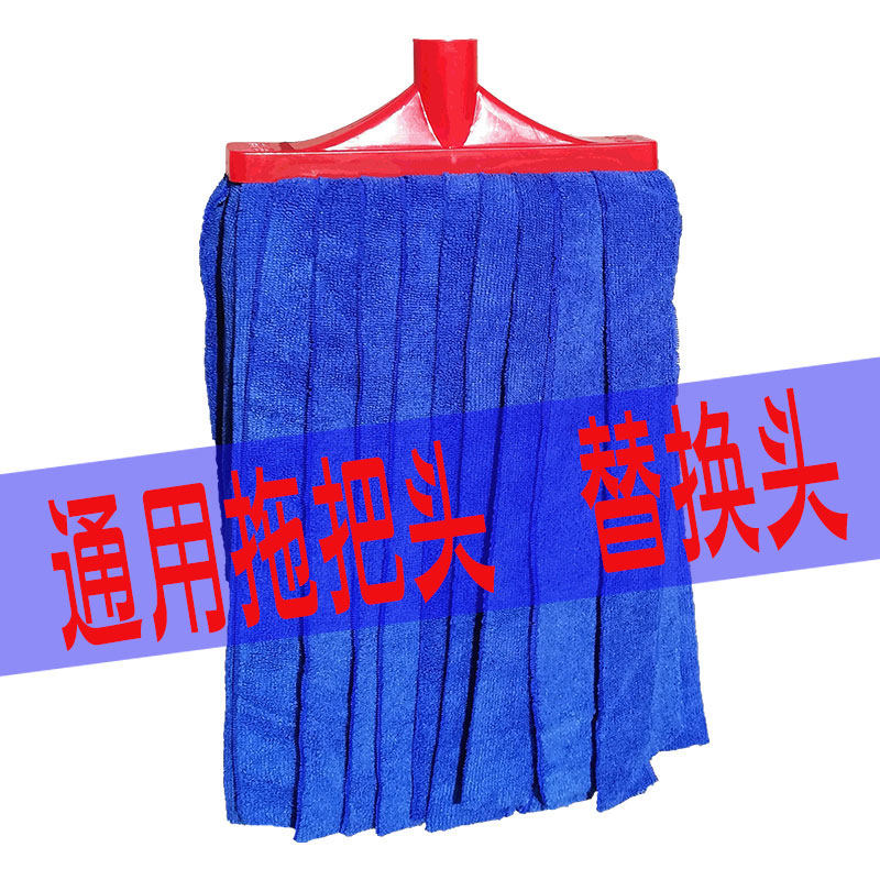 2025新款超细纤维家用毛巾拖把头一拖净超吸水不掉毛墩布替换头