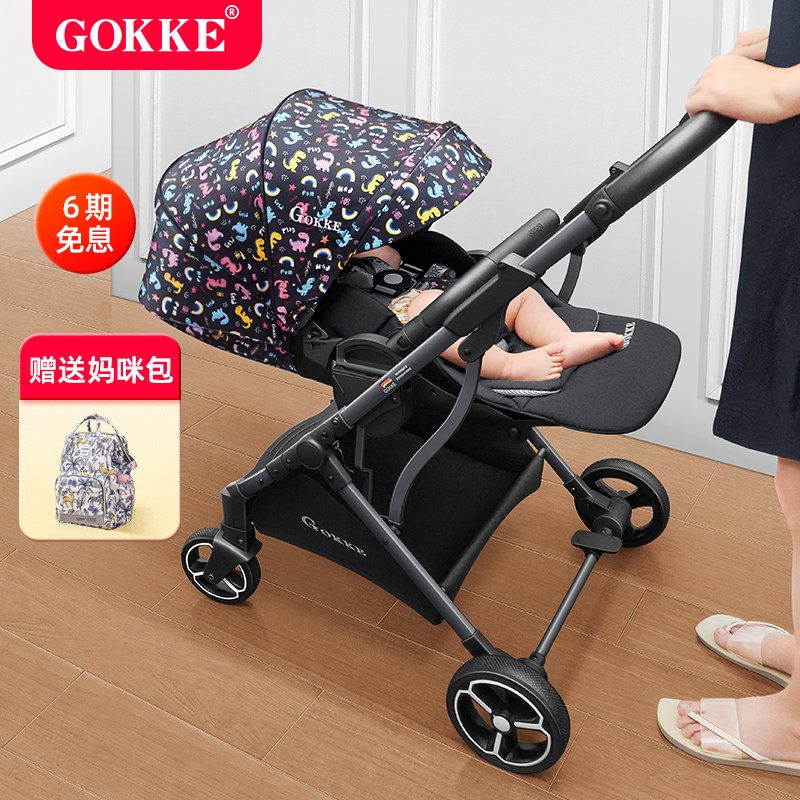GOKKE婴儿推车双向高景观婴儿车一键收车轻便可坐可躺折叠溜娃车