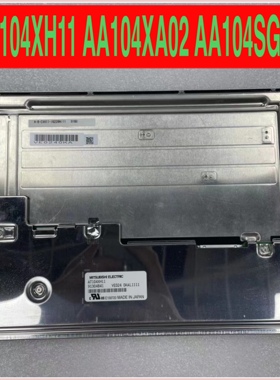 液晶屏AT104XH11 AA104XA02 AA104SG01