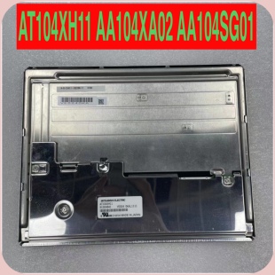 液晶屏AT104XH11 AA104SG01 AA104XA02