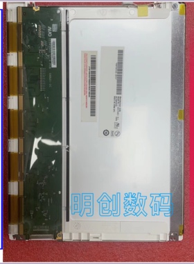 友达10.4寸液晶屏G104SN03 V.0 V0 G104SN03 V.1 V1 B104SN01 V.0