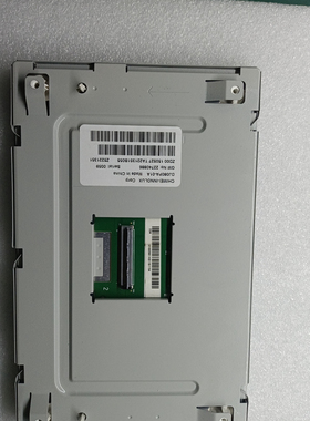 凯迪拉克ATSL，XTS，SRX，CTS原装内屏DJ080PA-01A