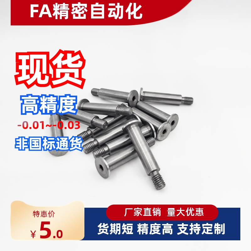 带肩铰链销 CLBR CLBRU6 8 10 12 15 16 20 25-15 20 25 30 35 40