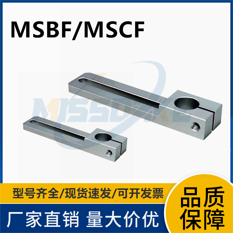 机械手治具铝合金滑移支架