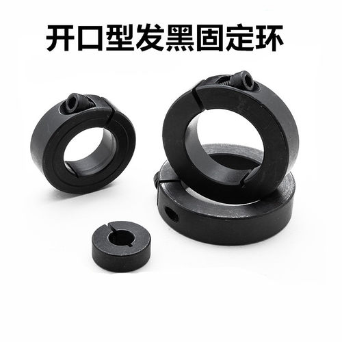 45#碳钢开口轴用挡圈光轴