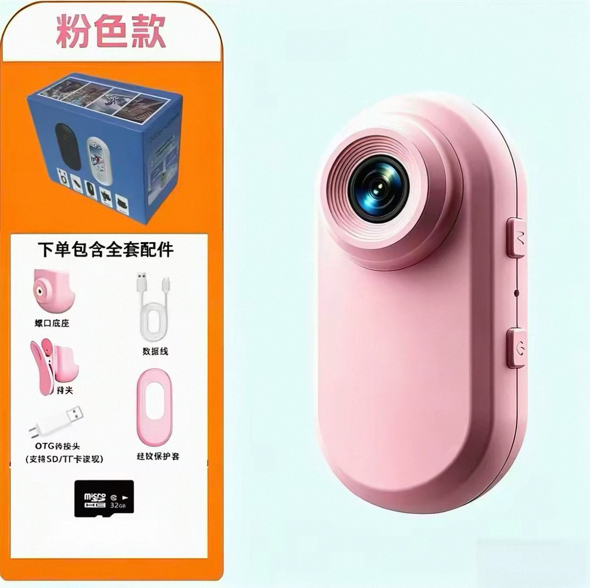 Экшн-камера Handai Digital Z1 розовая, 128 ГБ