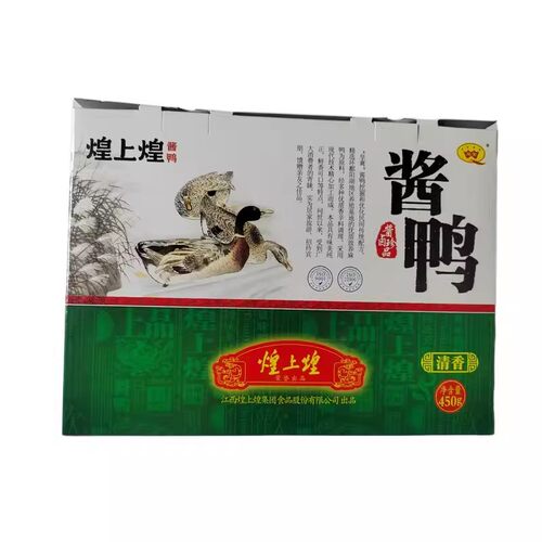 真空包装卤味熟食礼盒酱鸭煌上煌