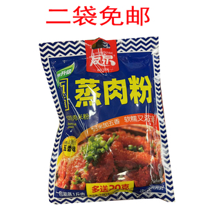 友泉蒸肉粉180克包江西吉安特产五香香辣三蒸肉米粉调料五香味