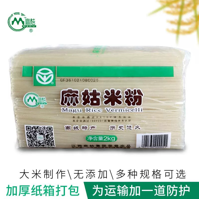 制作无料特产袋装粉条