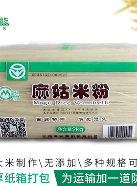 制作无料特产袋装粉条