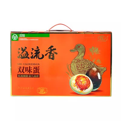 九江溢流香端午咸鸭蛋礼盒手提装红心流油特产端午节礼品送礼