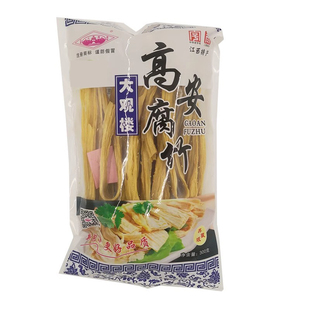 江西特产高安大观楼腐竹优级青花瓷手工豆制品黄豆豆皮春节礼盒