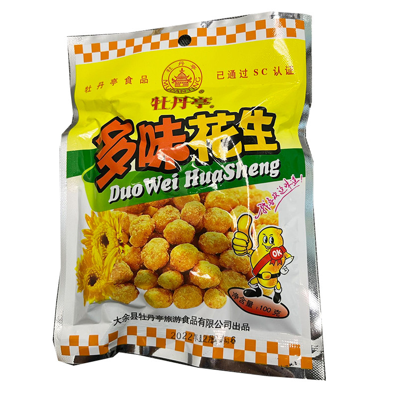 大余牡丹亭100克多味花生散称独立小包零食江西赣南特产,零食/坚果/特产,花生,淘宝优惠券,粉丝福利购,淘宝优惠卷