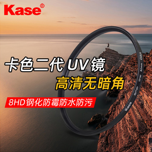 kase1佳能多层镀膜UV镜