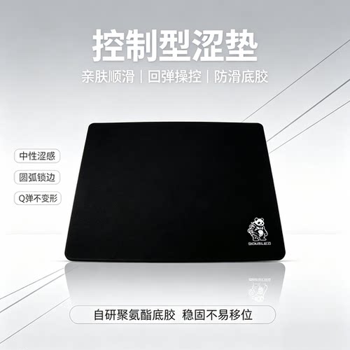 DoubleZGEAROculus电竞鼠标垫