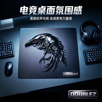 DoubleZGearOculus电竞鼠标垫