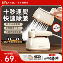 电熨斗熨烫衣服2025新款 小熊手持熨烫机家用小型挂烫机蒸汽便携式