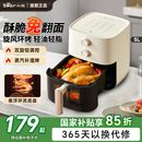 小熊空气炸锅家用政府补贴新款 电烤箱免翻面5L可视大容量官方正品